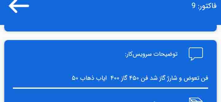توضیحات