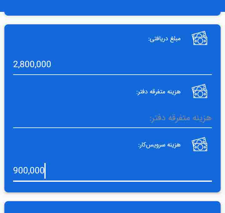 دریافت